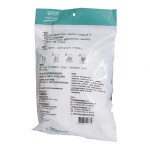 ماسک تنفسی KN95