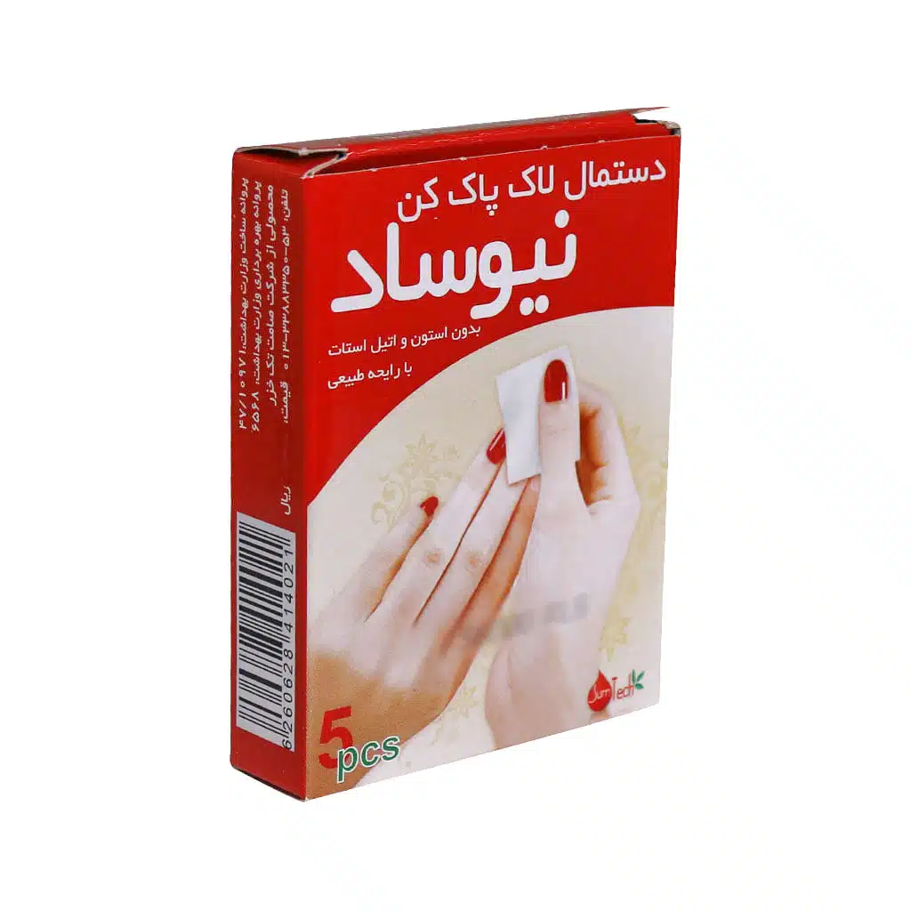 Newsaad-Nail-Polish-Remover-1.jpg.webp لاک پاک کن نیوساد بدون استون 5 عدد