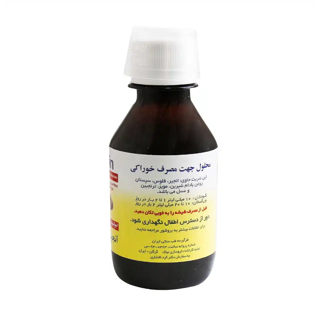 Niak-Emulsion-Fijin-Plus-120-ml.jpg.webp شربت انجیر مرکب فیژین پلاس نیاک 120 میلی لیتر
