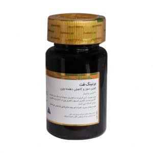 قرص روکش دار برنینگ فت گلدن لایف