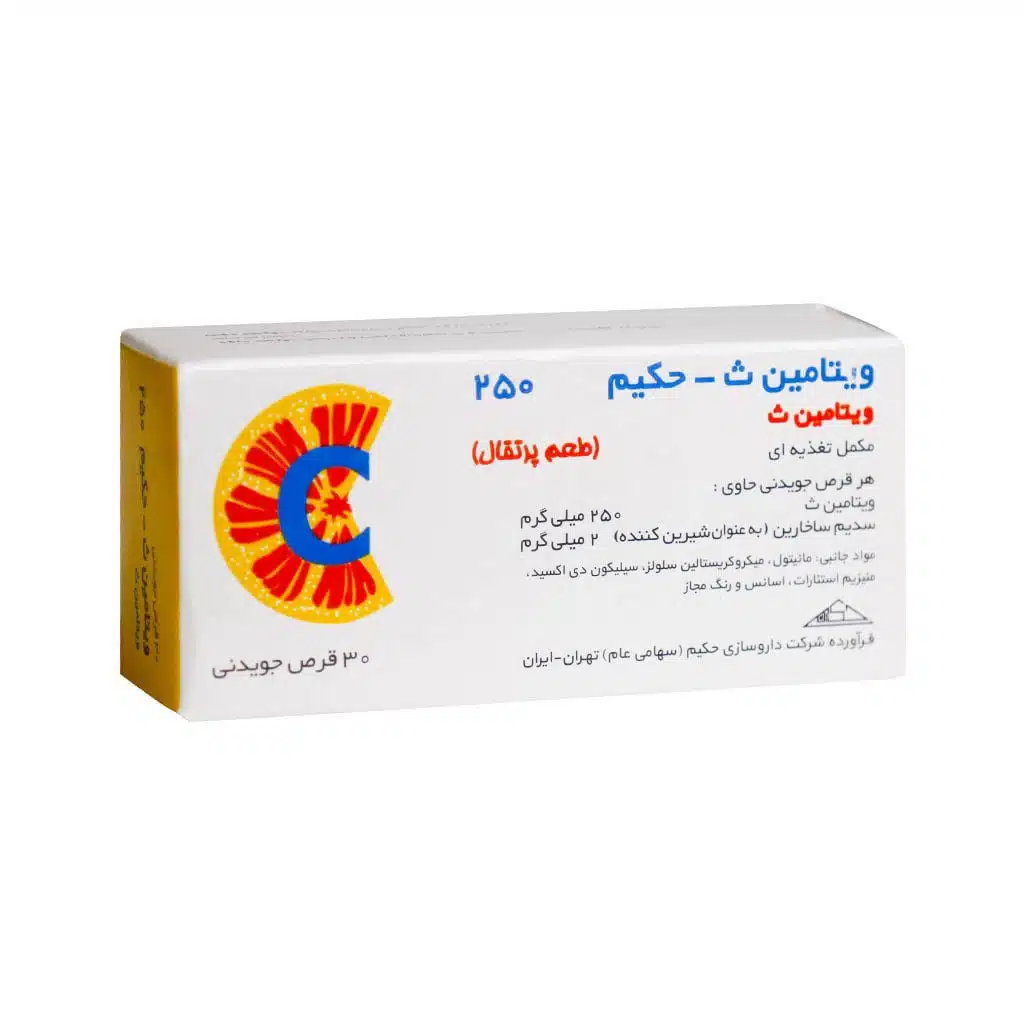 Hakim-Vitamin-C-250-Orange-Flavor-30-Tabs.jpg.webp قرص جویدنی ویتامین C 250 حکیم با طعم پرتقال 30 عدد