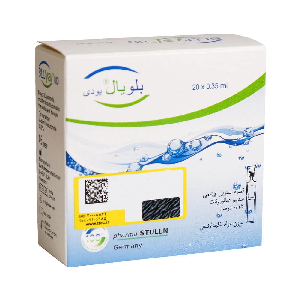 Pharma Stulln Bluyal UD Eye Drops قطره اشک مصنوعی بلویال یودی فارما اشتولن