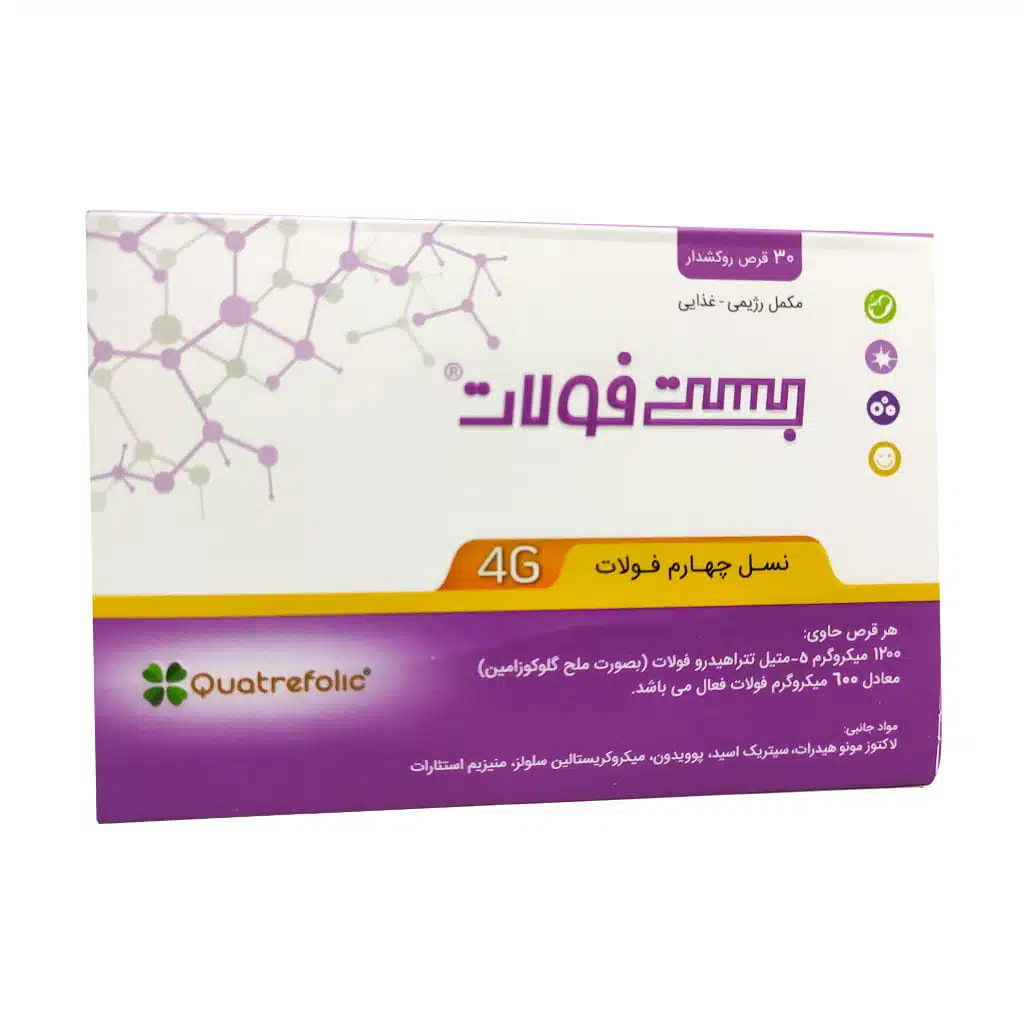 Quatrefolic-Best-Folate-30-Tablets.jpg.webp قرص بست فولات کواترفولیک دارو افشان شایگان 30 عدد