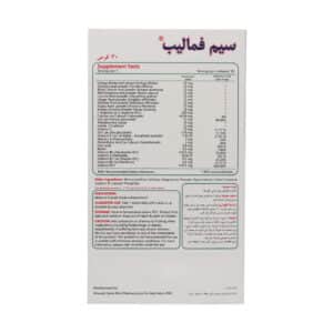 قرص سیم فمالیب سیمرغ دارو عطار
