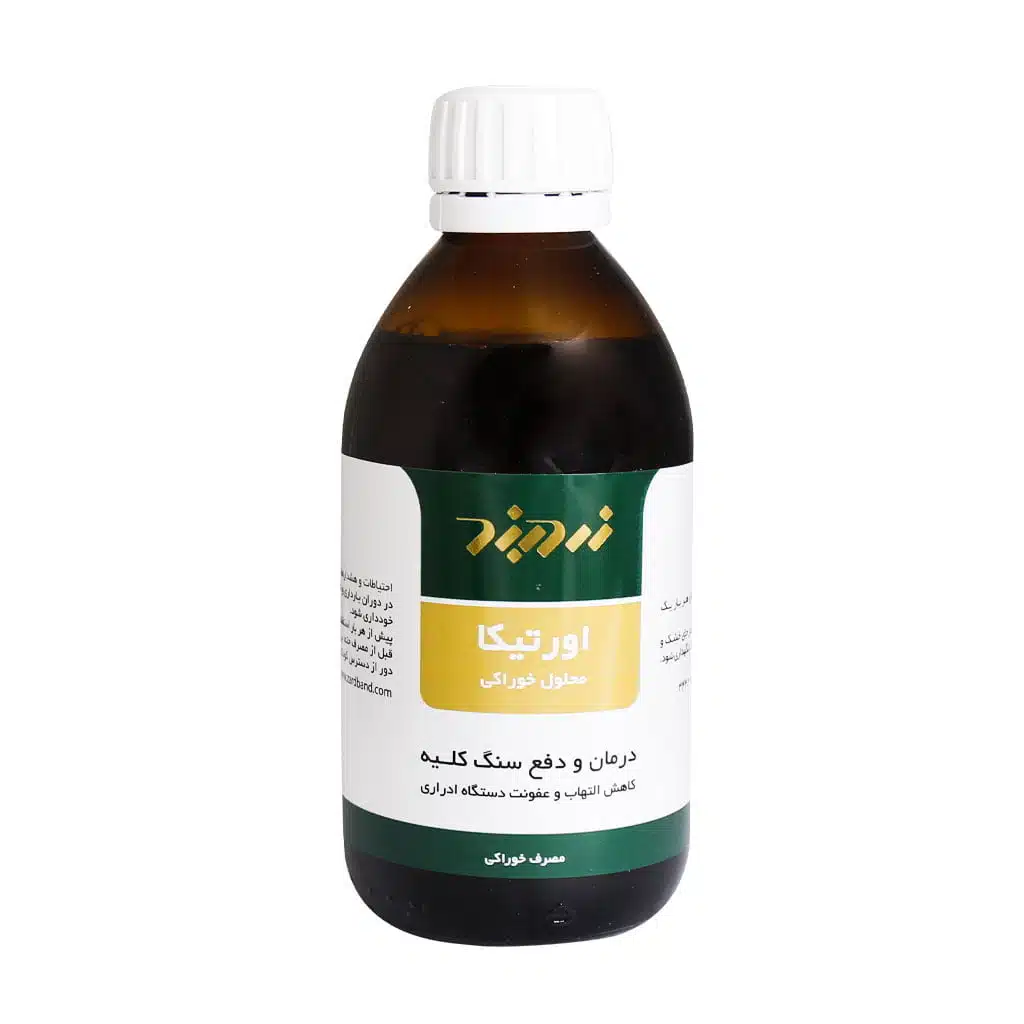 Zardband-Urtica-ZB-Herbal-Oral-Liquid-250-ml.jpg.webp شربت عصاره اورتیکا 250 میلی لیتر