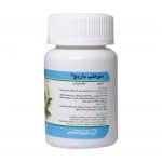 کپسول منوهلپ باریج اسانس