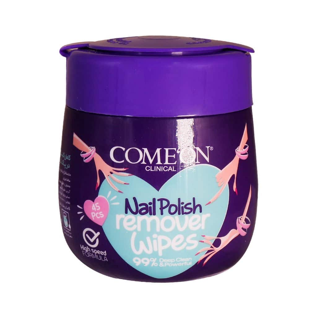 Comeon Nail Polish Remover Wipes 45 Pcs دستمال مرطوب پاک کننده لاک کامان