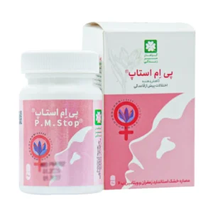 کپسول پی ام استاپ گیاهان سبز زندگی