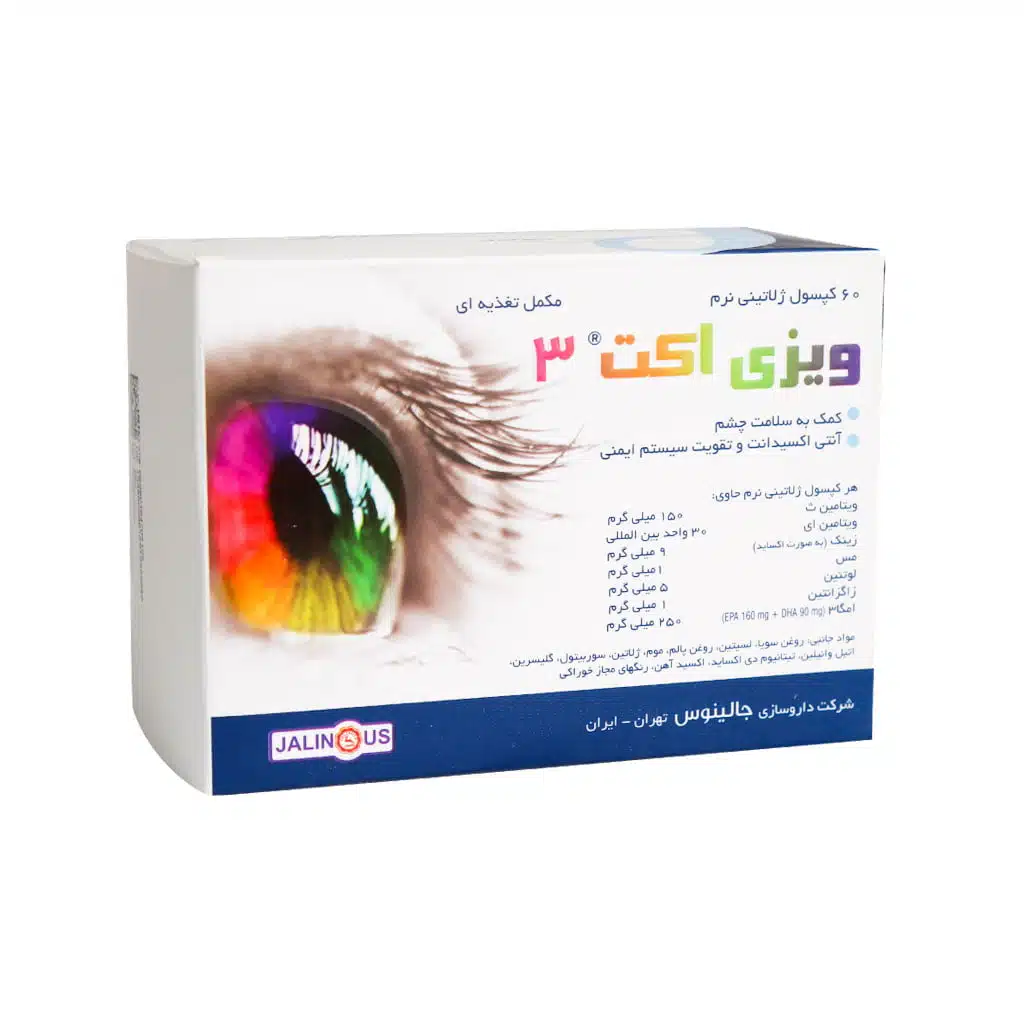 Jalinous-Visiact-3-60-Softgel-Capsules.jpg.webp کپسول ژلاتینی نرم ویزی اکت 3 جالینوس 60 عدد