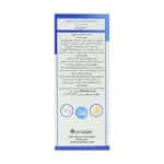 محلول خوراکی او پی دی استئوزین او پی دی فارما