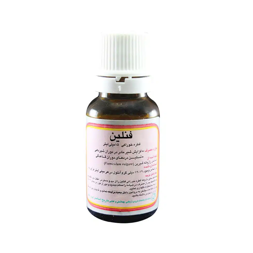 barij-essence-fennelin-oral-drop-15-ml.jpg.webp قطره خوراکی فنلین باریج اسانس 15 میلی لیتر