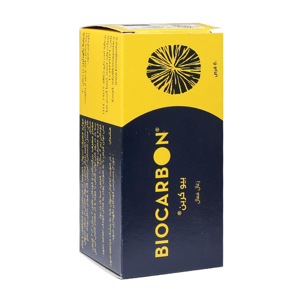 قرص زغال فعال بیوکربن 50 عدد قرص زغال فعال بیوکربن