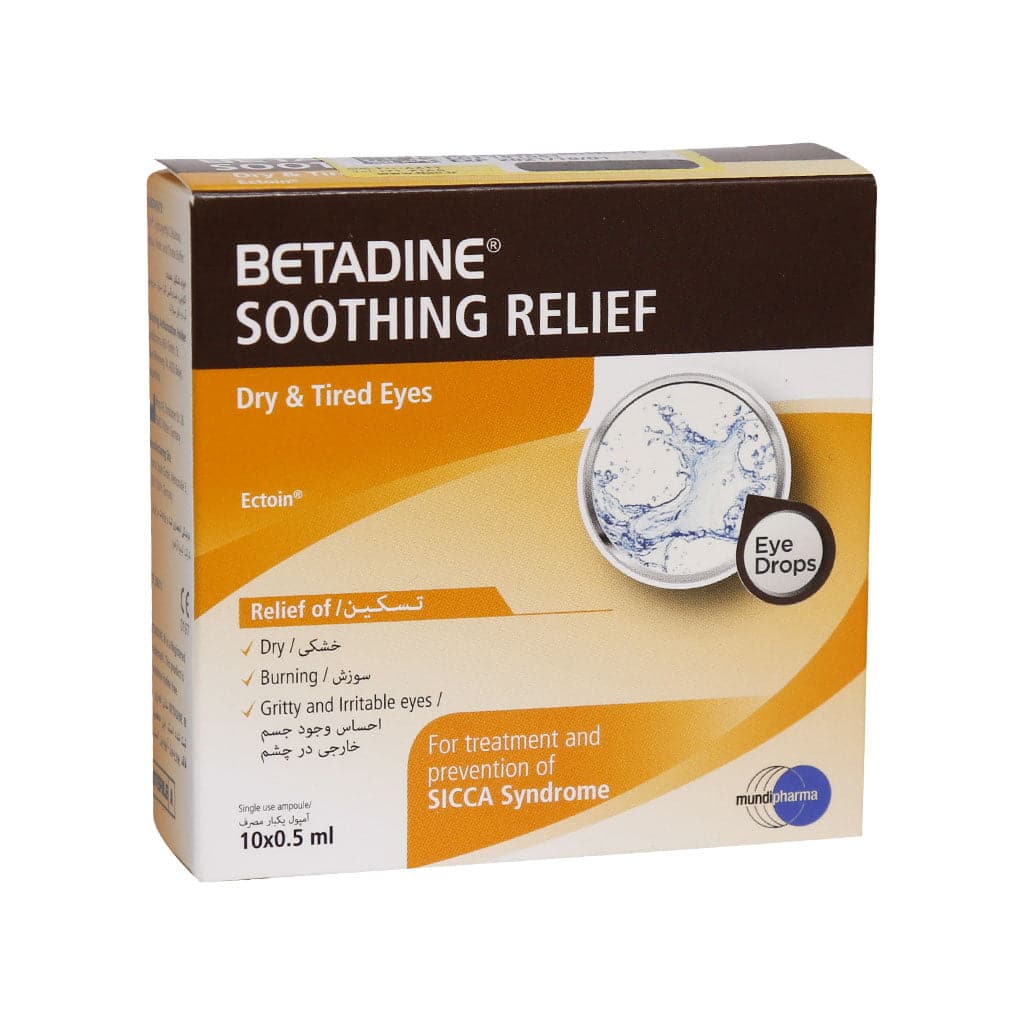 Mundi-Pharma-Dry-And-Tired-Eyes-Drops-10-Pcs قطره تک دوز خشکی چشم موندی فارما