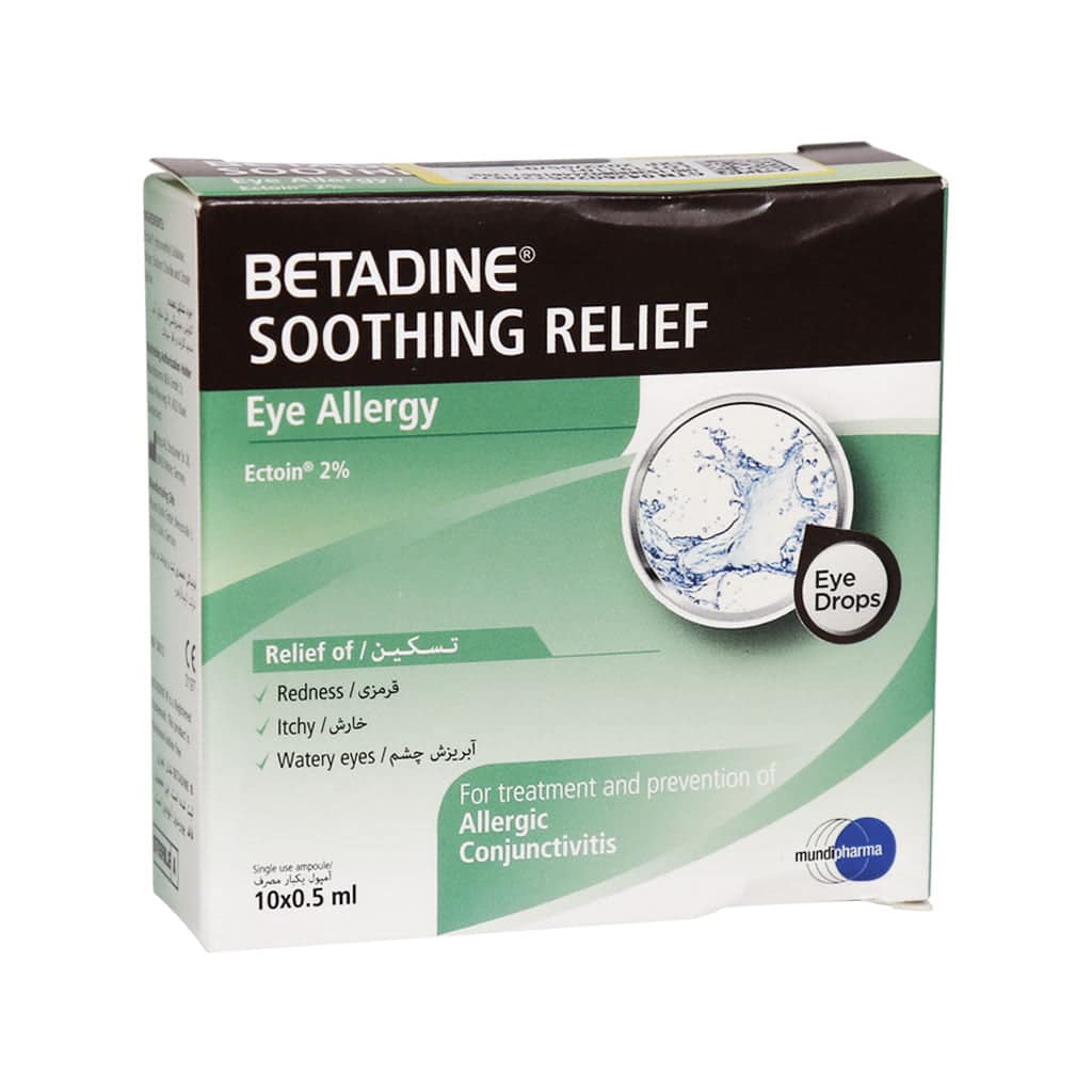 Mundipharma Betadin Soothing Relief قطره تک دوز ضد آلرژی بتادین موندی فارما