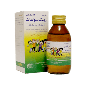 شربت زینک سولفات 5 میلی گرم