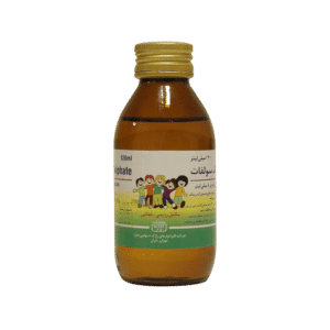 شربت زینک سولفات 5 میلی گرم