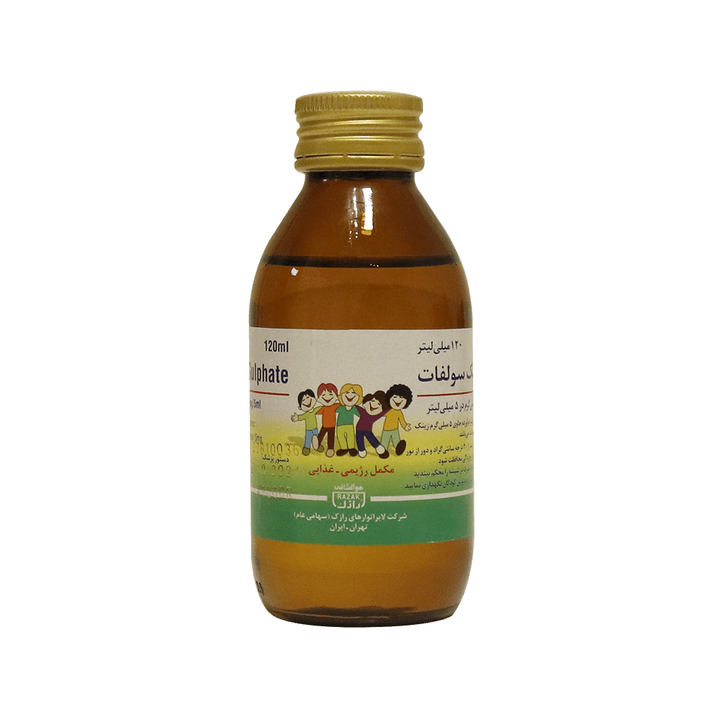 256-5737 شربت زینک سولفات 5 میلی گرم