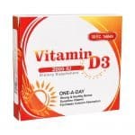 قرص ویتامین D3 2000 آریان سنا