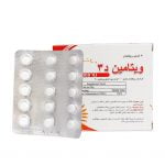 قرص ویتامین D3 2000 واحد آریان سنا 30 عدد