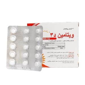 قرص ویتامین D3 2000 واحد آریان سنا 30 عدد