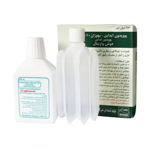 دوش واژینال 10 درصد پوویدون آیداین بهوزان