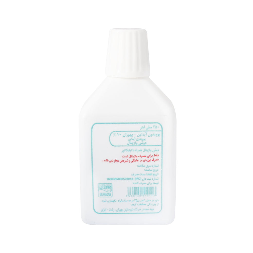 Behvazan-Povidone-Iodine-Douche-10-Vaginal-250-ml. دوش واژینال 10 درصد پوویدون آیداین بهوزان
