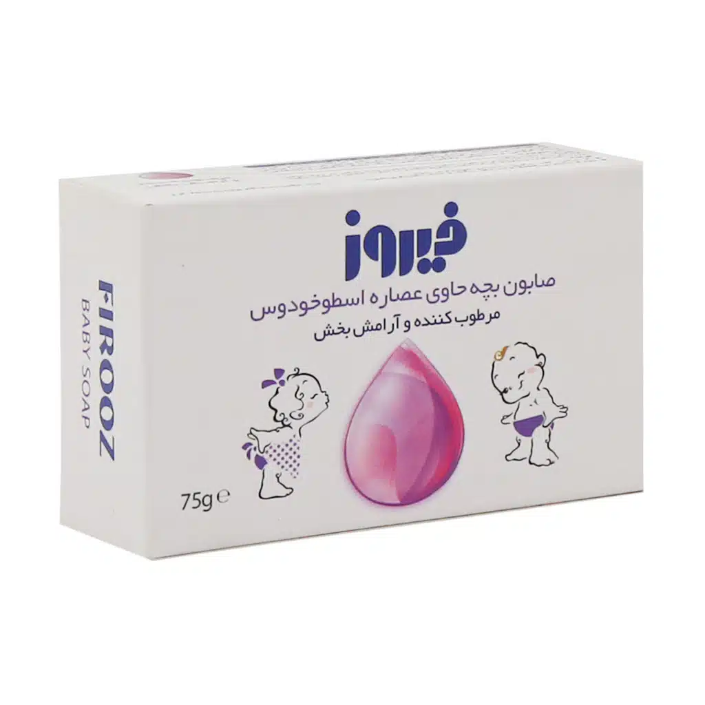 Firooz-Baby-Soap-With-Lavender-1.jpg.webp صابون بچه فیروز حاوی اسطوخودوس 75 گرم