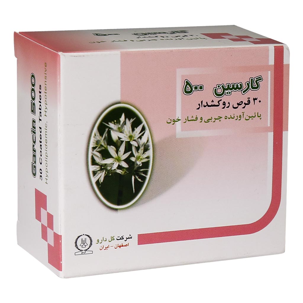 Goldaru-Garcin-500mg-30-Tabs قرص سیر گارسین 500 میلی گرم گل دارو