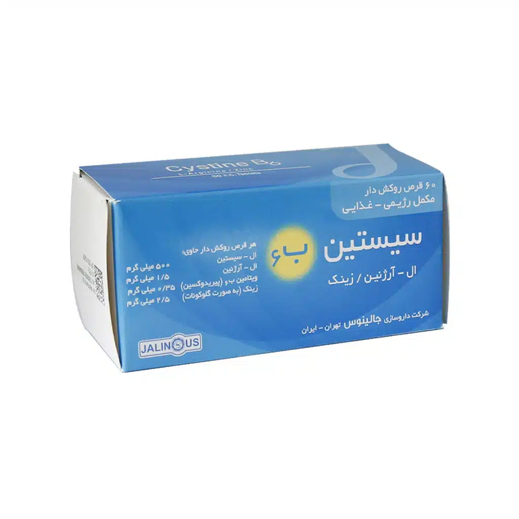 Jalinous-Cystine-B6-Zinc-60-F.C.Tablet.jpg.webp قرص روکشدار سیستین B6 زینک جالینوس 60 عدد