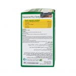 کپسول لاغری گارسینیا پلاس تارا