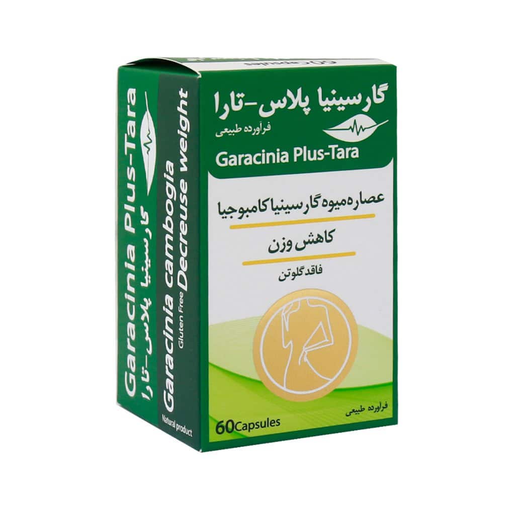 Ganjineh-Salamat-Tara-Garacinia-Cambogia-Plus-60-Caps کپسول لاغری گارسینیا پلاس تارا