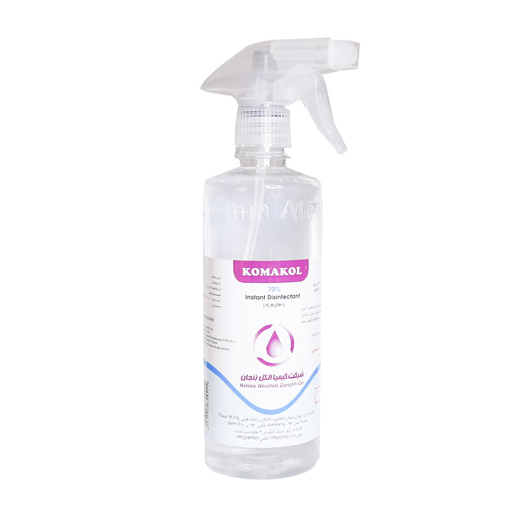 Komakol Instant Disinfectant Spray 500 Ml اسپری تفنگی ضد عفونی کننده دست کماکل