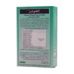 کپسول لاکتوکر زیست تخمیر