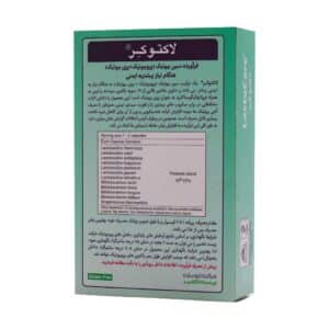 کپسول لاکتوکر زیست تخمیر