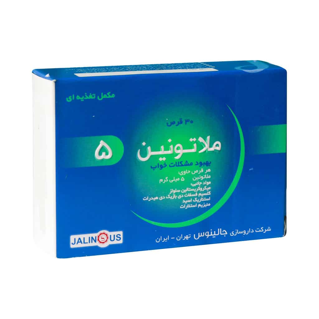 Jalinous-Melatonin-5-mg-30-Tablets قرص ملاتونین 5 میلی گرم جالینوس