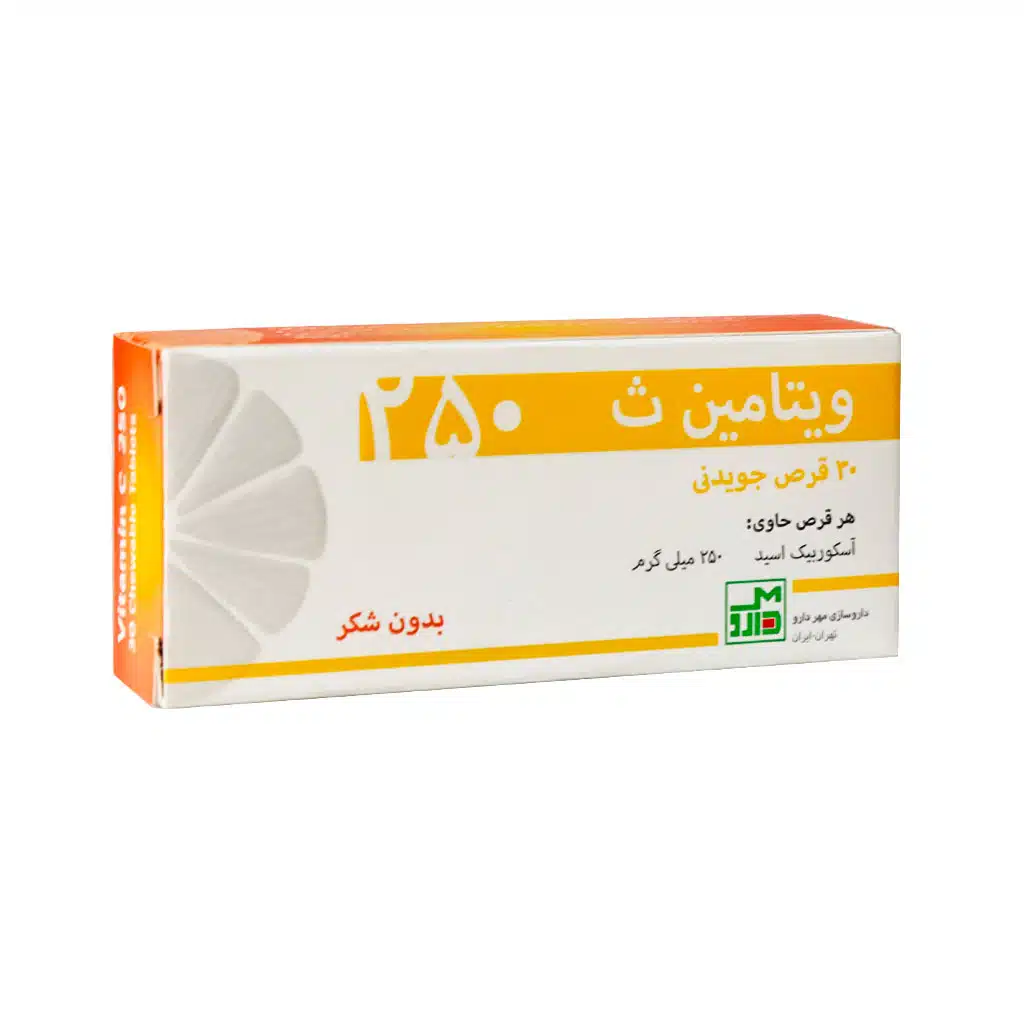 Mehr-Darou-Vitamin-C-250-mg-30-Chewable-Tablets.jpg.webp قرص ویتامین C 250 میلی گرم مهر دارو 30 عدد