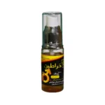 روغن خراطین پیشرو آریا روناک 30 میلی لیتر