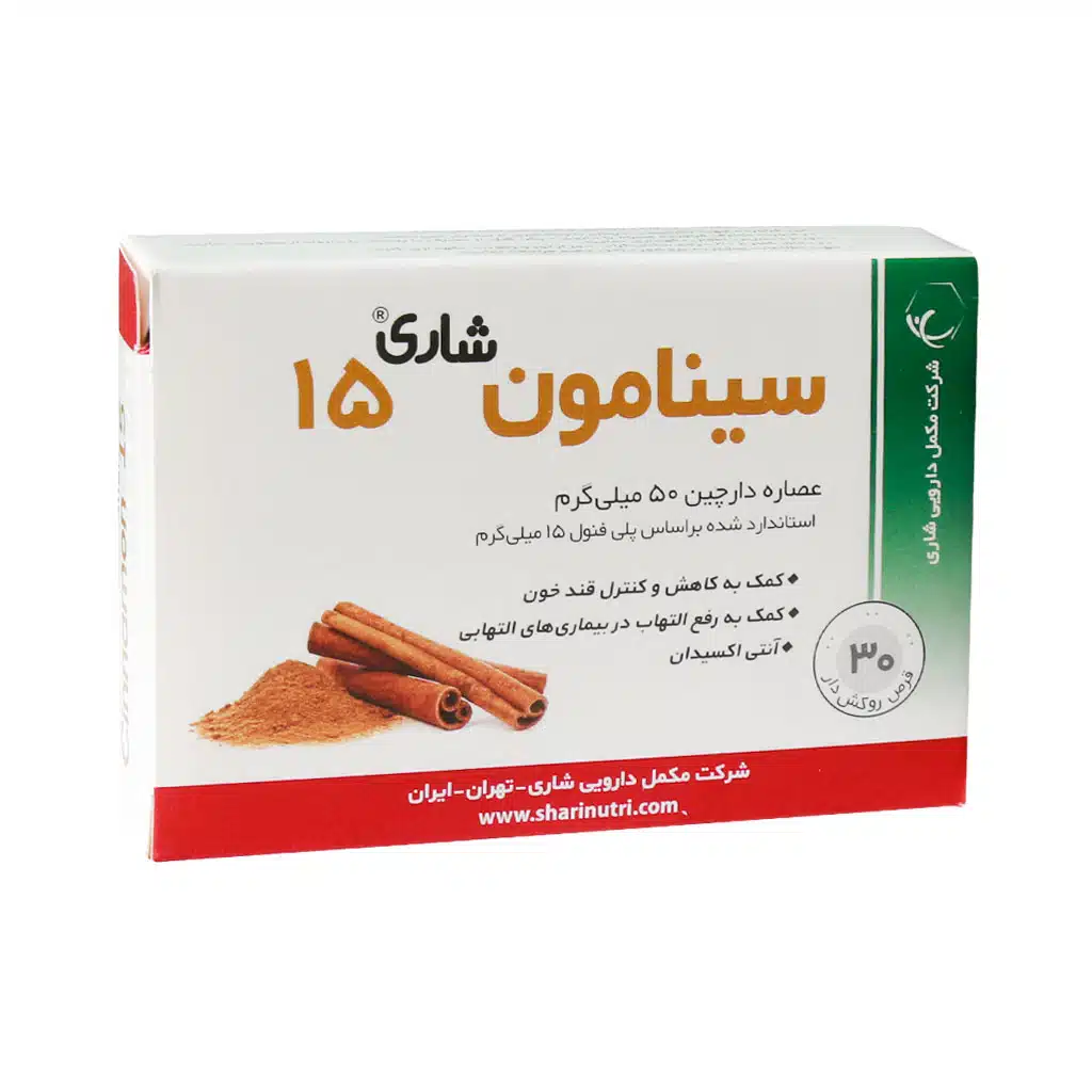Shari-Cinnamon-15-30-F-C-Tablets-1.jpg.webp قرص سینامون 15 شاری 30 عدد