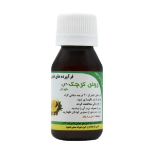 قیمت روغن کرچک خوراکی کیمیا دارو سپهر