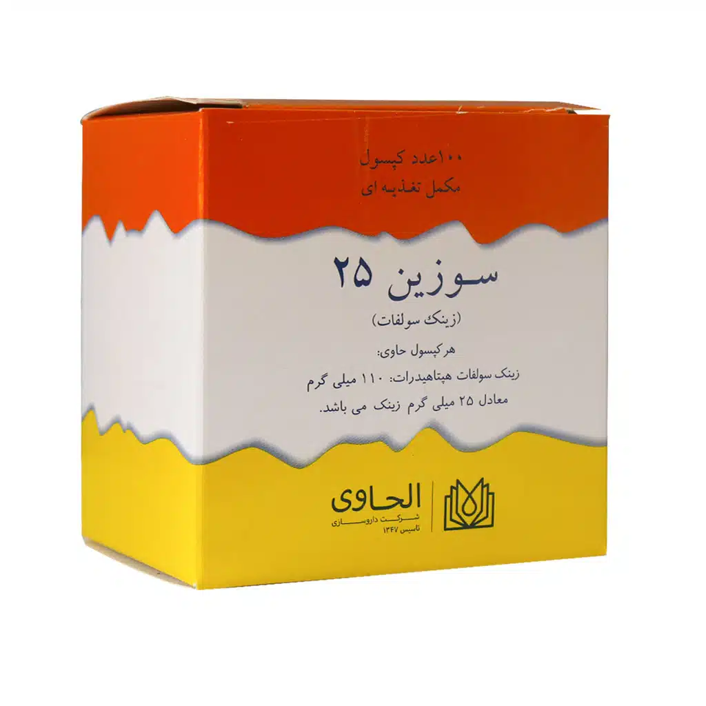 Alhavi-Suzin-25-Zinc-Sulfate-100-Caps.jpg.webp کپسول سوزین 25 الحاوی