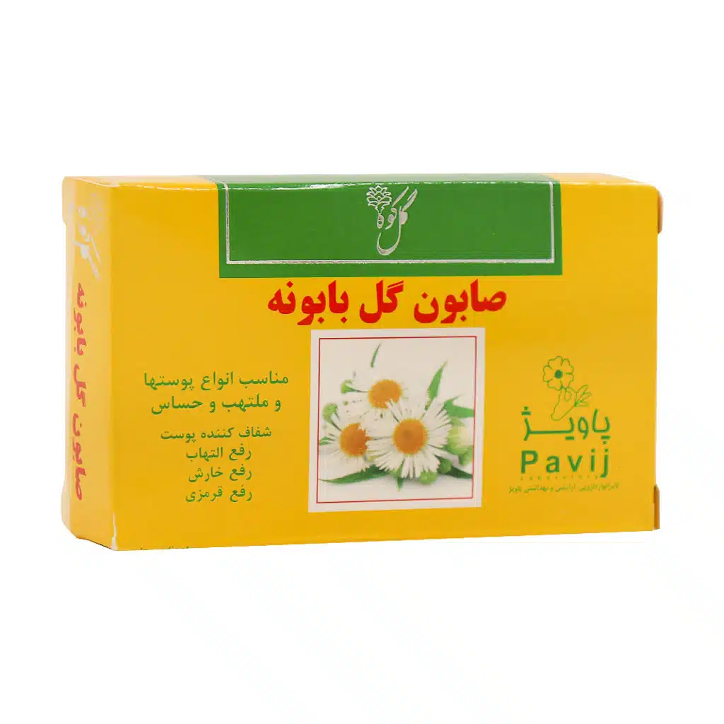 Gol-Kuh-Chamomile-Soap-100-g-1.jpg.webp صابون گل بابونه گل کوه 100 گرم