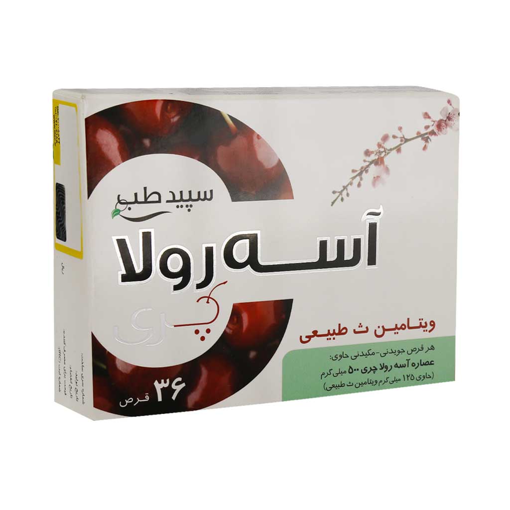 Sepid-Teb-Vitamin-C-Acerola-36-Tablets ویتامین C آسه رولا سپید طب
