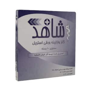 گاز وازلینه ورقی شاهد