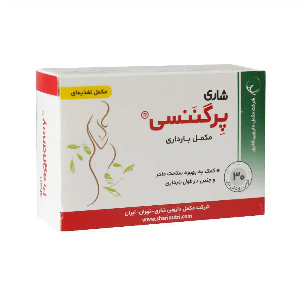 Shari-Pregnancy-30-FC-Tablets.jpg.webp قرص پرگننسی شاری 30 عدد