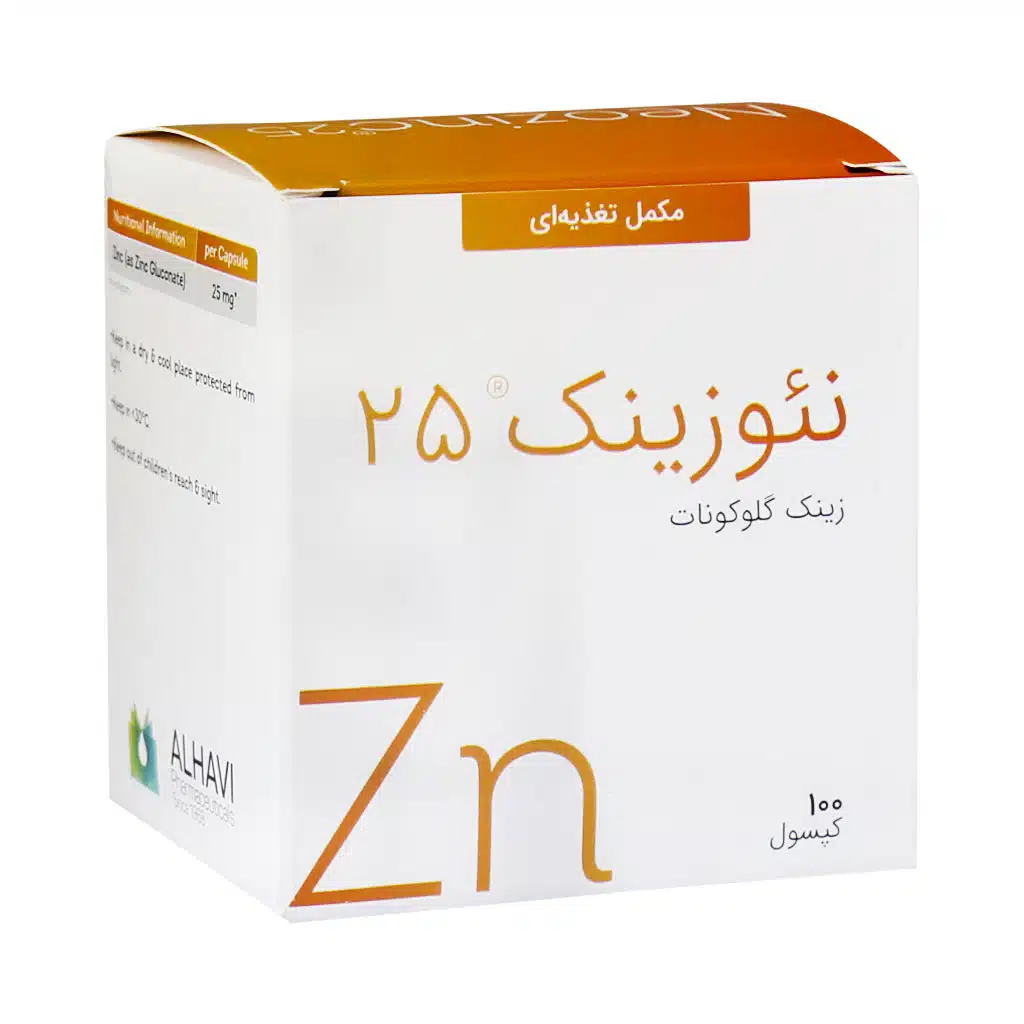 Alhavi-Neozinc-25-mg-100-Capsules.jpg.webp کپسول نئوزینک 25 الحاوی 100 عدد