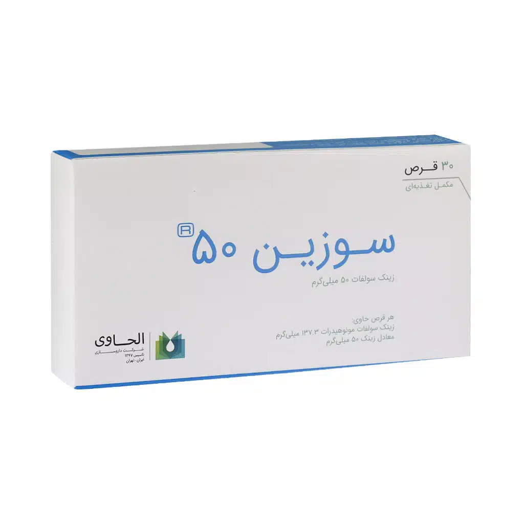 Alhavi-Suzin-50-mg-30-Tablets.jpg.webp قرص سوزین 50 الحاوی 30 عدد