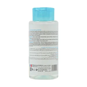 محلول پاک کننده آرایش پوست خشک و معمولی درماتیپیک