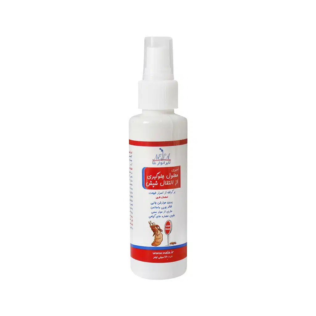 Nela-Lice-Stop-Spray-120-ml.jpg.webp اسپری جلوگیری از انتقال شپش نلا 120 میلی لیتر