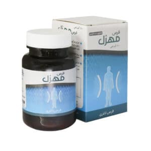 قرص گیاهی لاغری مهزل نیاک