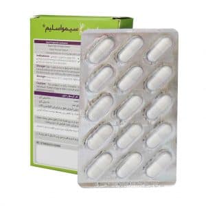 کپسول لاغری سیمو اسلیم سیمرغ دارو عطار